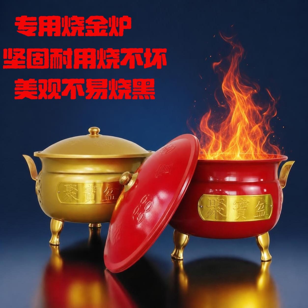 化宝桶拜神烧金桶烧经桶烧纸桶