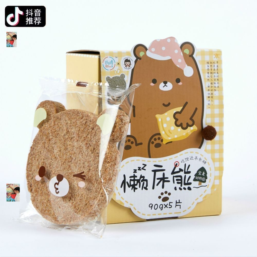 抖音低卡博士懒床熊纯全麦面包无糖无油含赤藓糖醇5片装450克甜味在类目 户外/登山/野营/旅行用品, 垂钓装备, 浮漂中 - 来自Buy2taobao.com提供专业的淘宝代购服务