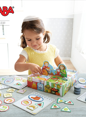 HABA桌游市场去购物302781儿童收钱机买东西收银台宝宝过家家2岁