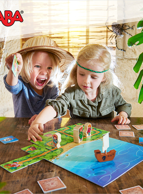 德国HABA卡鲁巴少年儿童卡牌桌游303613多人合作游戏4-5-6岁玩具