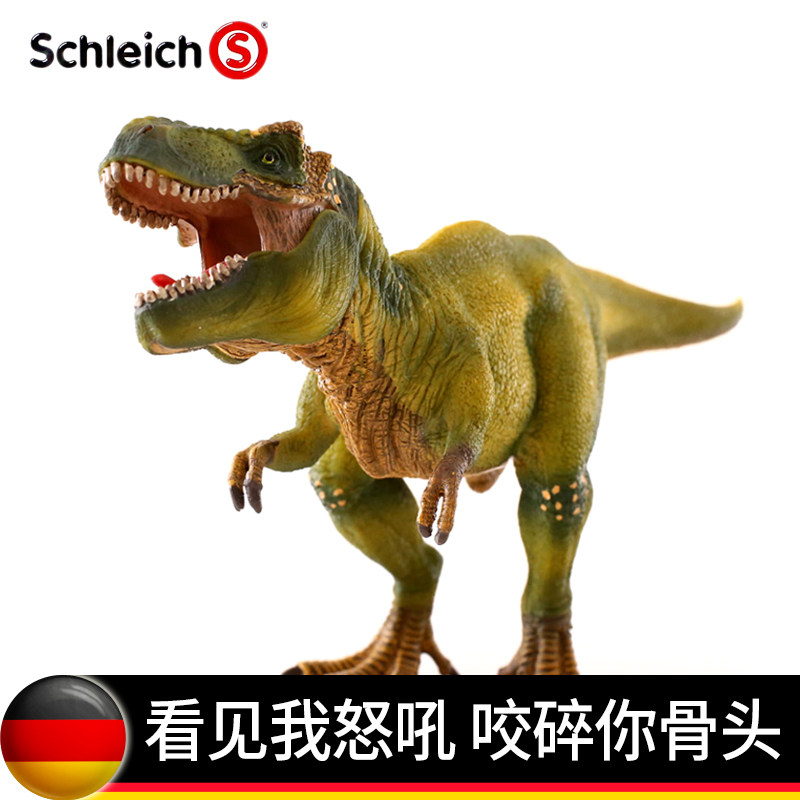 德国schleich思乐恐龙玩具雷克斯霸王龙三角龙镰刀龙仿真动物模型