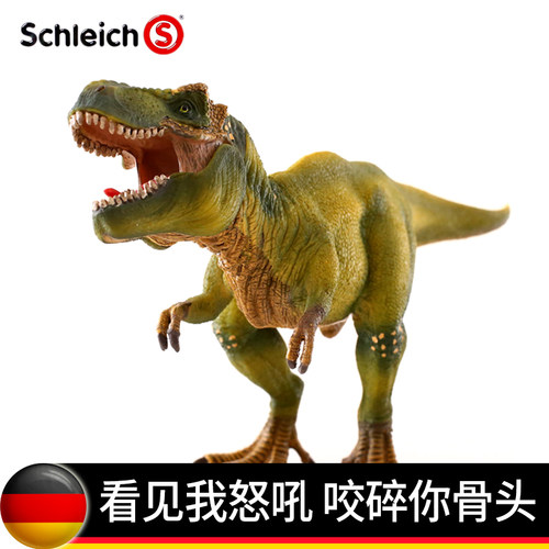 Schleich恐龙儿童玩具动物模型