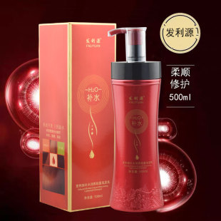 发利源补水润养洗发水蚕丝蛋白去屑蓬松洗发乳柔顺护发素洗护套装