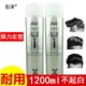 金刚男香氛干胶发胶男士 特硬造型600ml 强力定型喷雾自然蓬松保湿