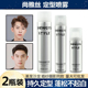 2瓶 尚雅丝发胶干胶定型喷雾SHENGYU STYLE清香蓬松造型啫喱水男