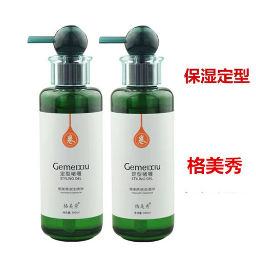 格美秀啫喱水男女士短发蓬松卷发