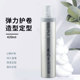 魔头星泡沫发蜡保湿 定型女士卷发蓬松造型羊毛卷弹力素男泡泡摩丝