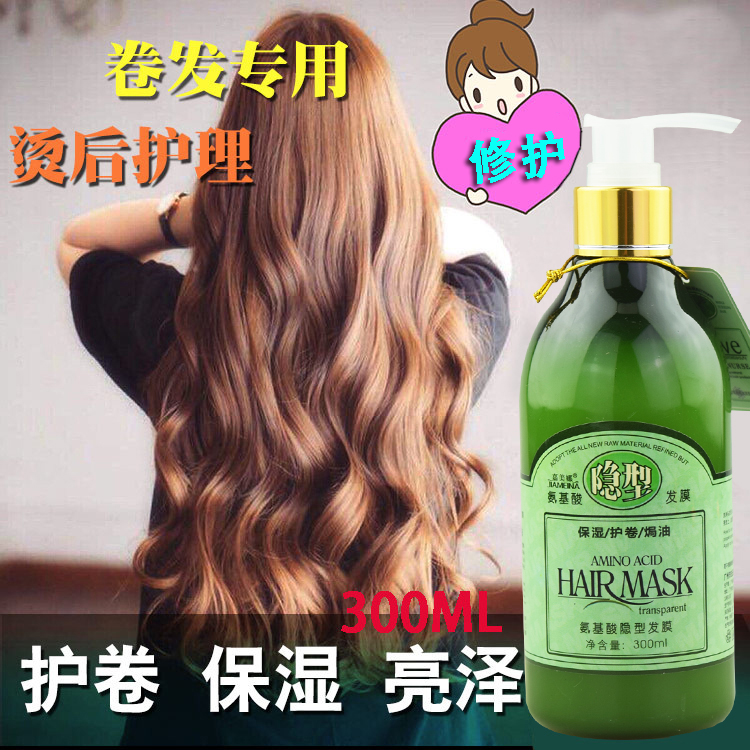 嘉美娜弹力素定型氨基酸隐形发膜