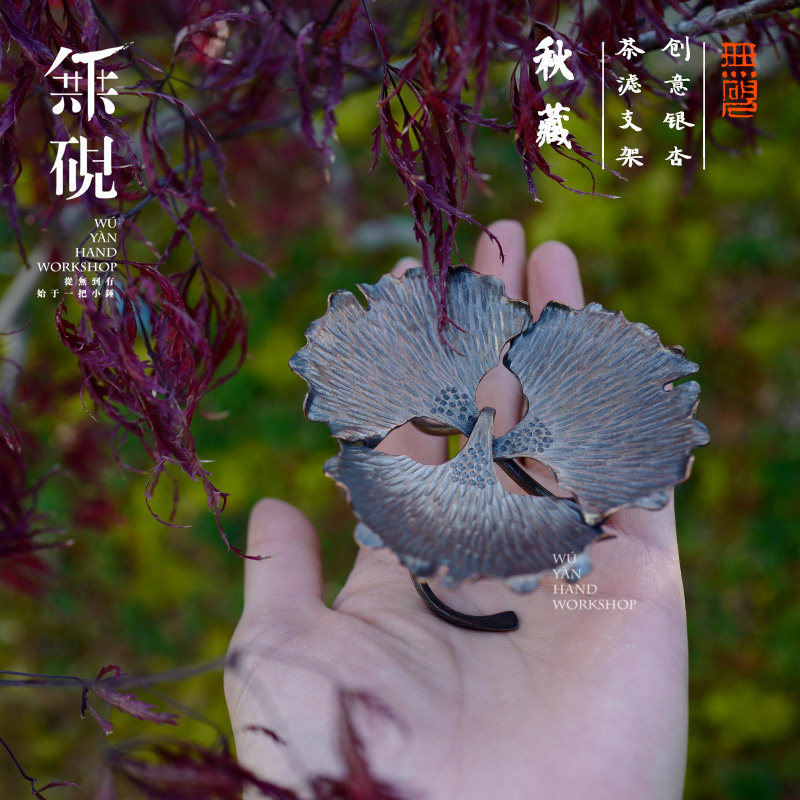 无砚纯手工紫铜茶滤架纯铜盖置茶漏支架底座茶壶盖托摆件茶宠