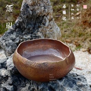 无砚纯手工紫铜茶洗纯铜水盂铜建水铜钵盂茶桌茶席茶道水洗一张打