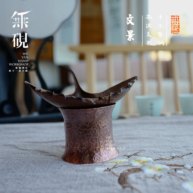 纯铜壶盖托手工配件底座茶漏架图片