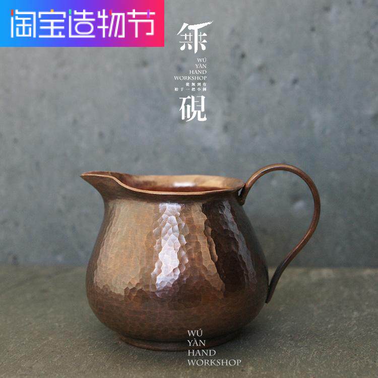 无砚 纯手工紫铜公道杯 公杯 纯铜分茶器 锤目纹 精工手造