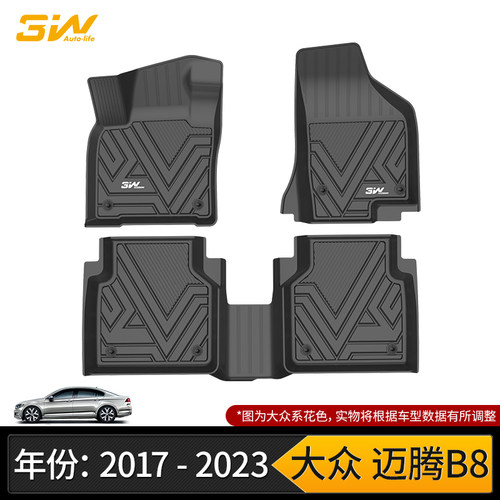 3W全TPE脚垫适用于大众途观L迈腾B9B8新帕萨特Pro凌渡T-ROC探歌CC