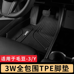 3W适用于22款特斯拉Model3/modelY汽车脚垫全TPE包围脚垫后尾箱垫