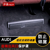 Применимый Audi A4LQ5LQ3A3A3A6A5Q7A7A8.