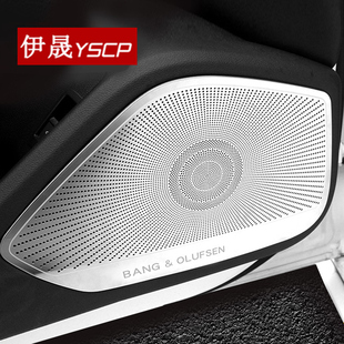 Q5L 奥迪A4LA5 A6L A7LQ3车门音响装 适用09 饰贴盖罩内饰改装 25款