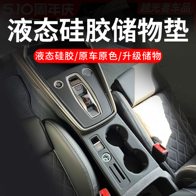 适用于新Q3A3水杯硅胶垫