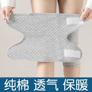 棉护膝夏季 睡觉空调房保暖老寒腿女士做月子秋冬厚膝盖护腿套 薄款