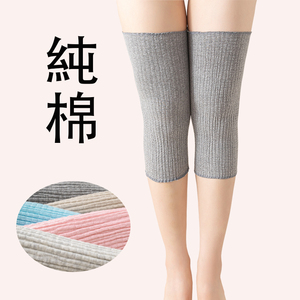 棉腿部家居护膝保暖宽松高弹