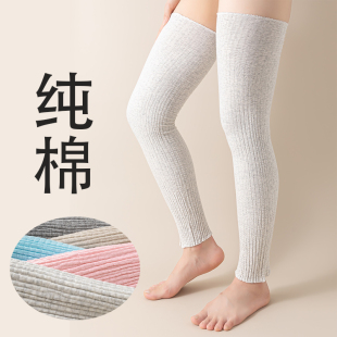宽松护膝盖保暖男女空调间老寒腿关节炎睡觉月子夏季 护膝腿套加长
