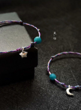 原宿星月神秘滋生手绳情侣款