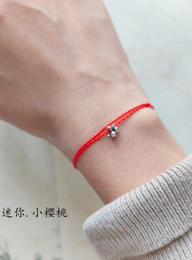 原创925银迷你巨小樱桃细红绳