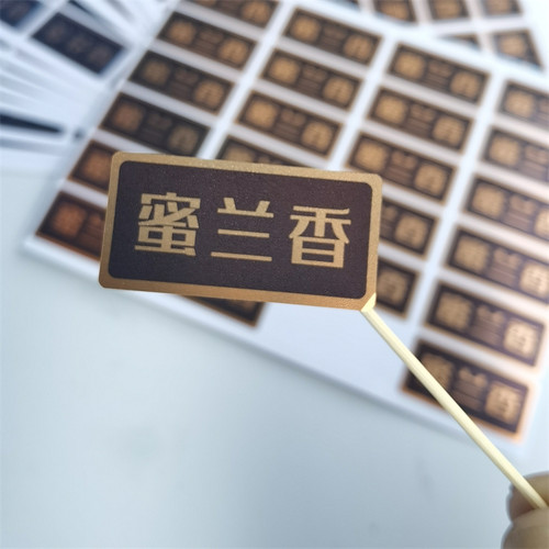 24小贴标签茶叶名称光银包邮磨砂