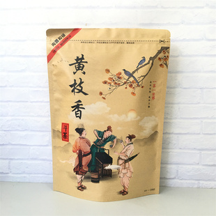 单枞黄枝香　单丛茶叶包装袋　半斤装牛皮纸封口袋　空袋子