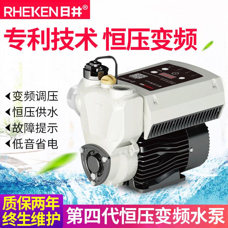 日井水泵恒压变频全自动增压泵家用宾馆别墅自来水管道加压自吸泵