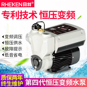 日井水泵恒压变频全自动增压泵家用宾馆别墅自来水管道加压自吸泵