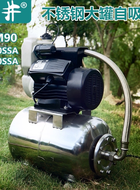 日井水泵自吸泵1.5寸DN40增压泵大罐JLM90-11001500SSA1100A1500A