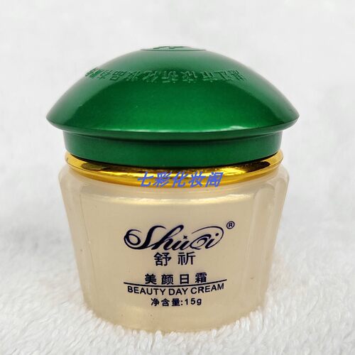 舒祈日霜+晚霜  早晚霜绿盖舒祈美颜三合一套装内拆出无盒装 - 封面