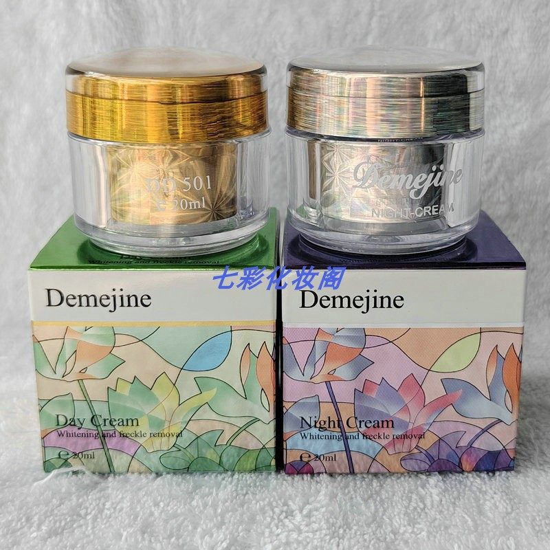 漾格滋润大美今嫩肤早晚霜 化妆品 大美今日霜+晚霜,美容护肤/美体/精油,面部护理套装,淘宝优惠券,粉丝福利购,淘宝优惠卷