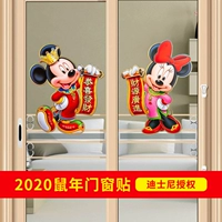 2020 Новый год Новый год новогодний наклейка на Новый год Новый год рисовать изготовление слова цветок цветок цветочный цветок
