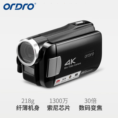 Ordro/欧达HDR-AC2DV数码摄像机高清4K拍摄照片会议家用旅游录影