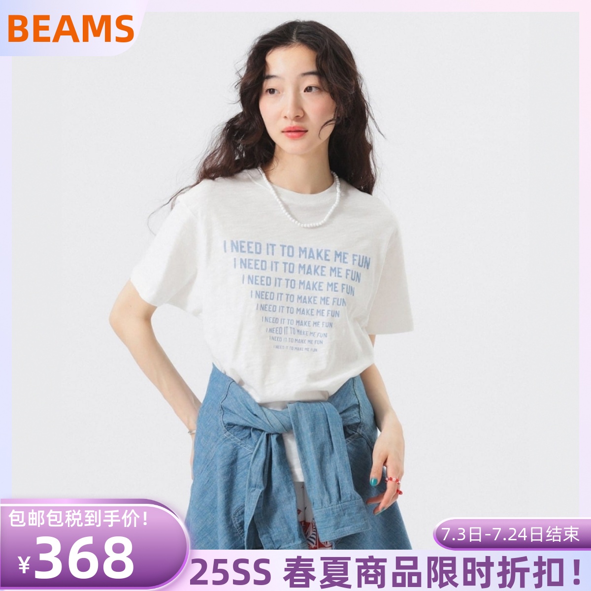 日本代购 BEAMS BOY 女款 印花短袖T恤 0312
