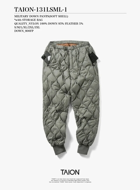 东京胖黄瓜日本代购 TAION 男女款 收脚羽绒裤 131LSML-1