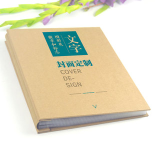 个性定制封面相册可放A4插页式奖状作品集文件夹证书收集册活页本