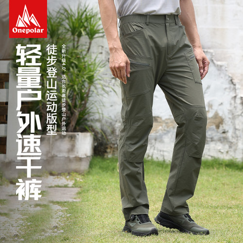 onepolar速干裤耐磨弹力