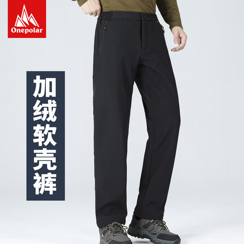 onepolar极地户外加绒软壳裤