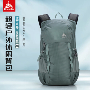 onepolar极地轻便双肩包户外运动登山包旅行包多功能休闲背包20L