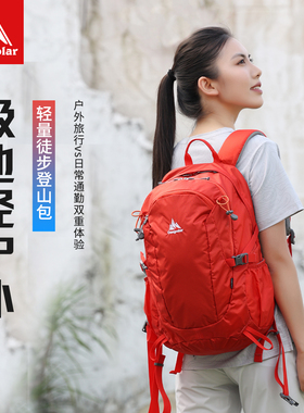 onepolar极地双肩包女户外徒步登山包轻量化旅行包多功能运动包男