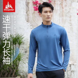 onepolar极地速干长袖 T恤男户外徒步登山排汗衣防晒透气运动衣