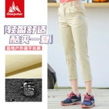 Быстросохнущие дорожные эластичные дышащие тонкие штаны подходит для пеших прогулок для отдыха, быстрое высыхание