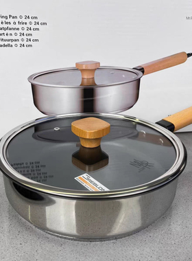 出口美国Rudol 24/28cm不粘平底深煎锅316不锈钢不凸底