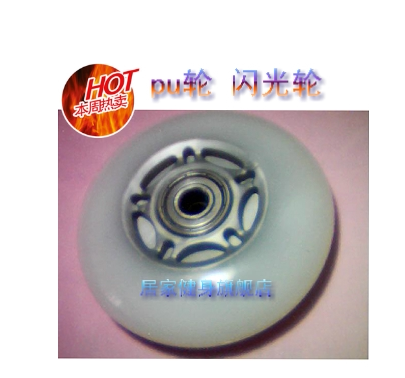 滑板车 活力板 活力车 扭扭车 螳螂车pu闪光轮直径80毫米