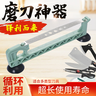 新款金钢砂磨刀神器多功能金钢石磨口工具家用饭店厨师快速磨刀器