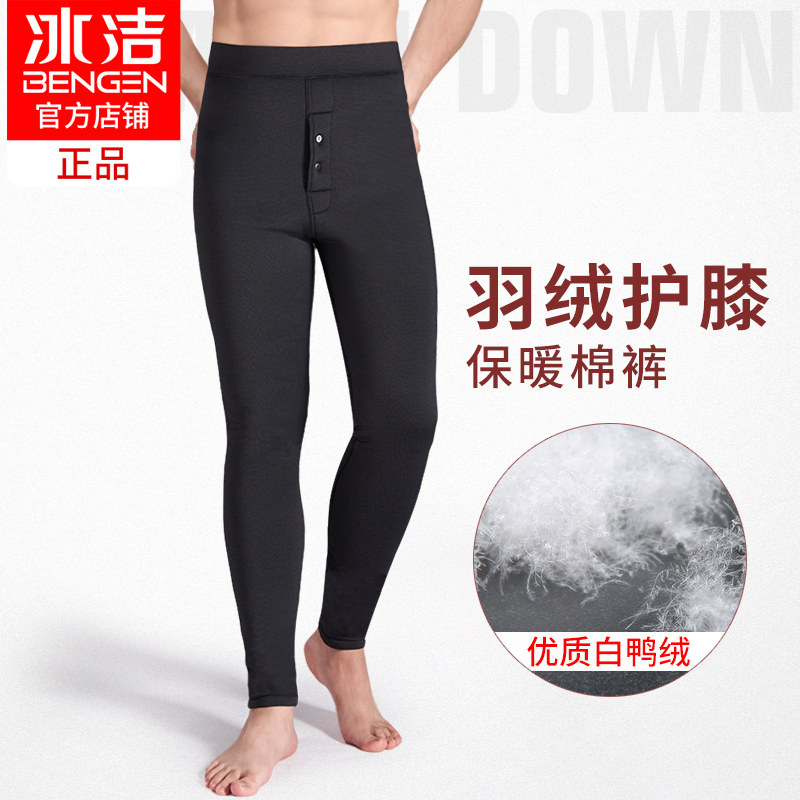 冰洁羽绒裤男内穿秋冬保暖加厚棉裤特厚高腰中老年绒裤白鸭绒,男装,羽绒裤,淘宝优惠券,粉丝福利购,淘宝优惠卷