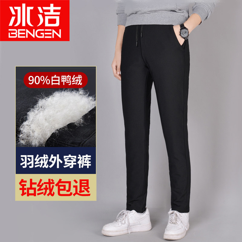 冰洁鹅绒保暖裤男外穿秋冬季2022年高腰修身羽绒裤加厚鸭绒棉裤,男装,羽绒裤,淘宝优惠券,粉丝福利购,淘宝优惠卷