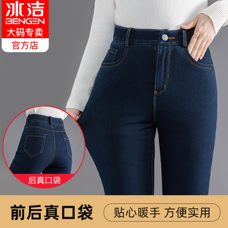 冰洁牛仔羽绒裤女外穿秋冬新款高腰修身鸭绒保暖裤加绒加厚棉裤,女装/女士精品,棉裤/羽绒裤,淘宝优惠券,粉丝福利购,淘宝优惠卷